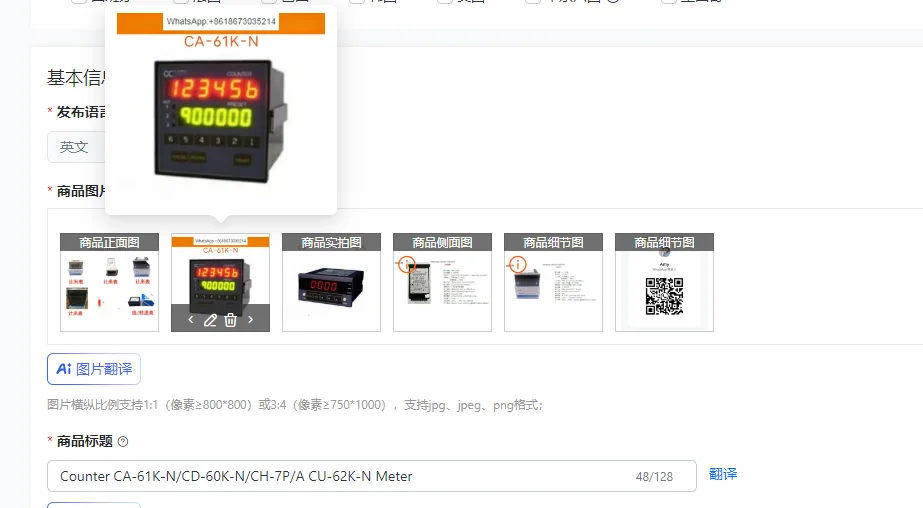 Counter CA-61K-N CD…