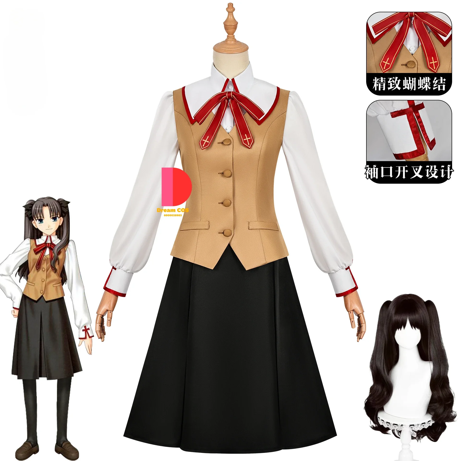 

Anime Game FGO Fate/stay Night Tohsaka Rin Cosplay Costume Wig School Uniforms Skirt Woman Suit Comic-Con Party Christmas Cos