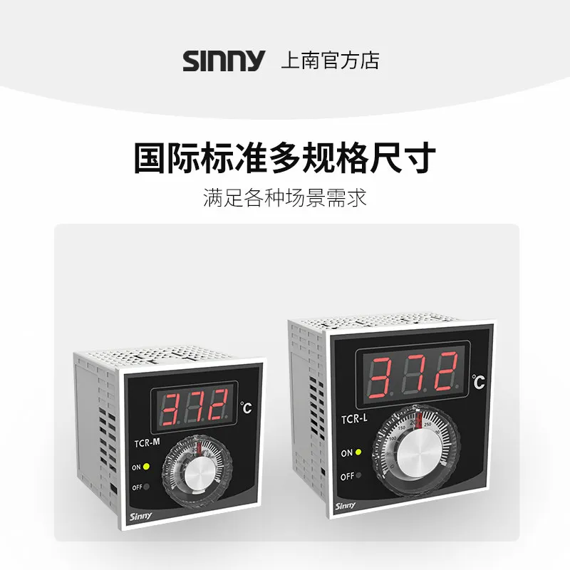 Sinny/Shangnan TCR-M/L Dial Temperature Controller Industrial Temperature Control Instrument Baking Box Oven
