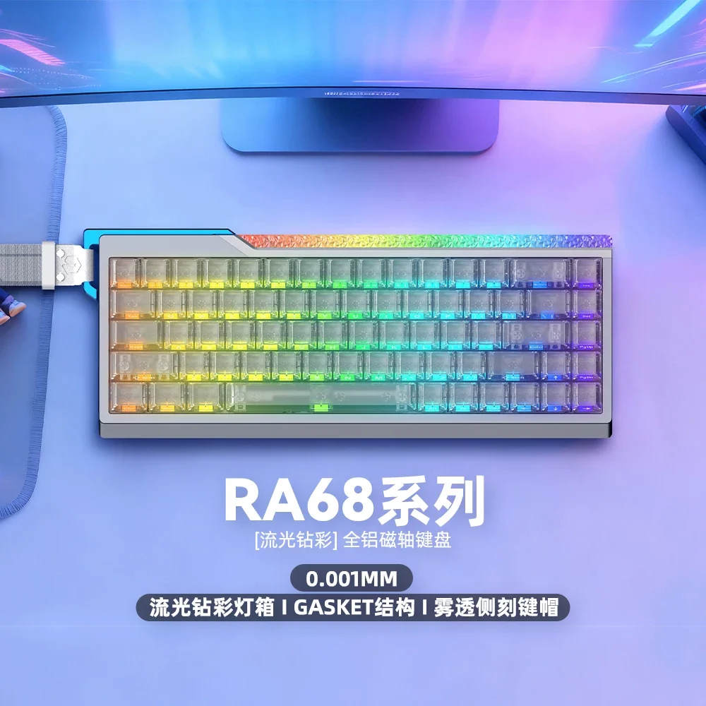 IROK RA68 68-Key Magnetic Gaming Keyboard