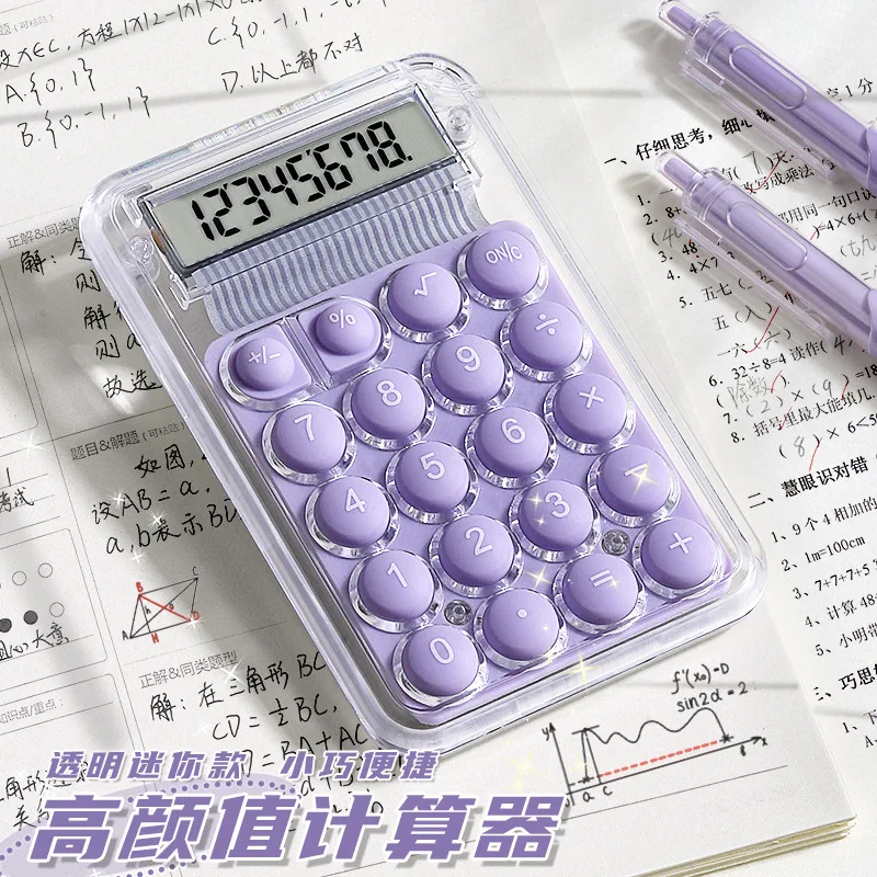 8 Digits Display Silence Widescreen Mini Calculator Students Portable Transparent Electronic Calculator Daily Use