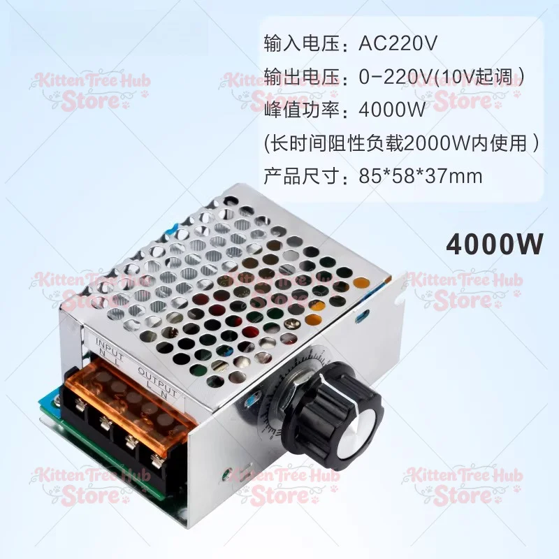 220V Stepless Speed Controller | Variable Speed Control for Exhaust Fan/Angle Grinder/Blower | 2000W SCR Dimmer