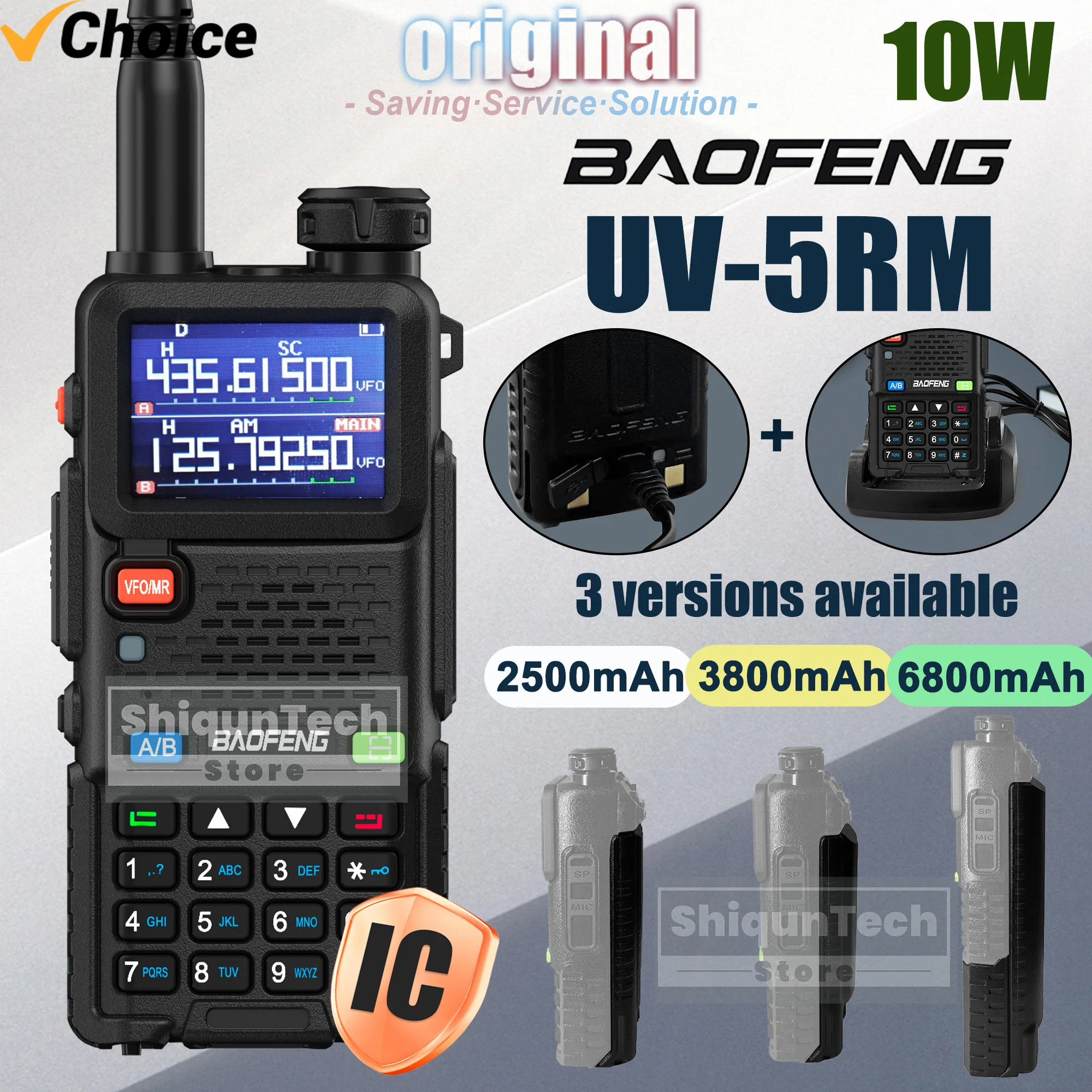 UV-5RM Baofeng اسلكية تخاطب Ture 10 واط راديو FM IC شهادة USB-C شحن عالية الطاقة 2500 مللي أمبير/3800 مللي أمبير/6800 مللي أمبير نسخة التردد #1