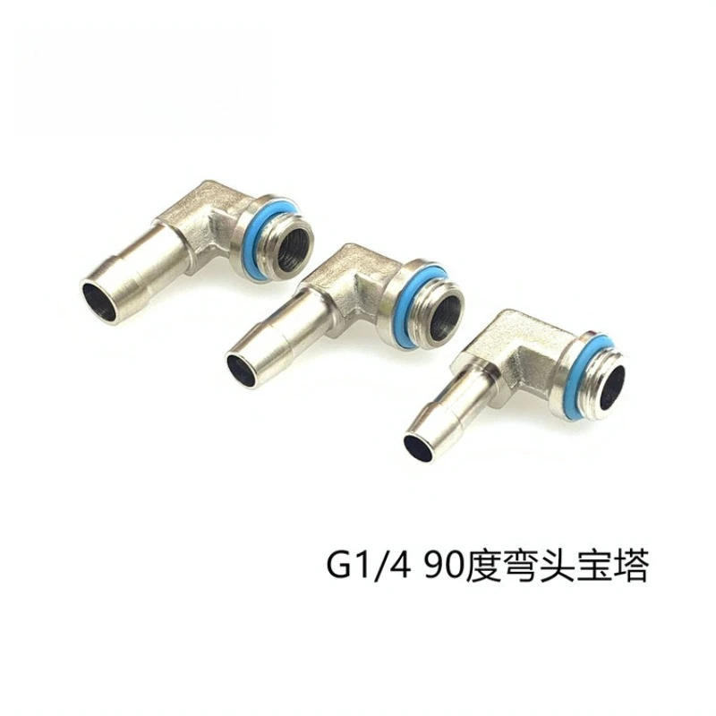 

Metal 90-degree pagoda, curved pagoda, with sealing ring, outer diameter 5/8/9/11MM water-cooled hose elbow