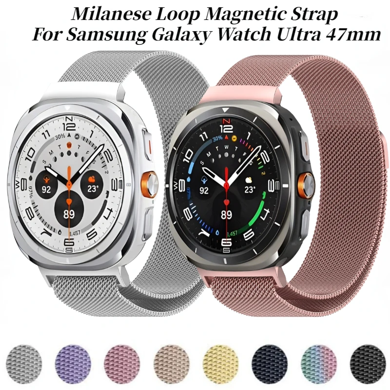 حزام مغناطيسي بحلقة ميلانو لساعة سامسونج جالاكسي الترا 2025 47 ملم سوار معدني قابل للتنفس كوريا جالاكسي ساعة 7 الترا باند #1