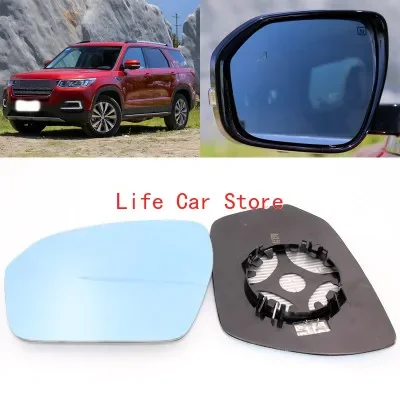 

For Changan CS95 large field vision blue mirror car rearview mirror heating modified wide-angle reversing lens