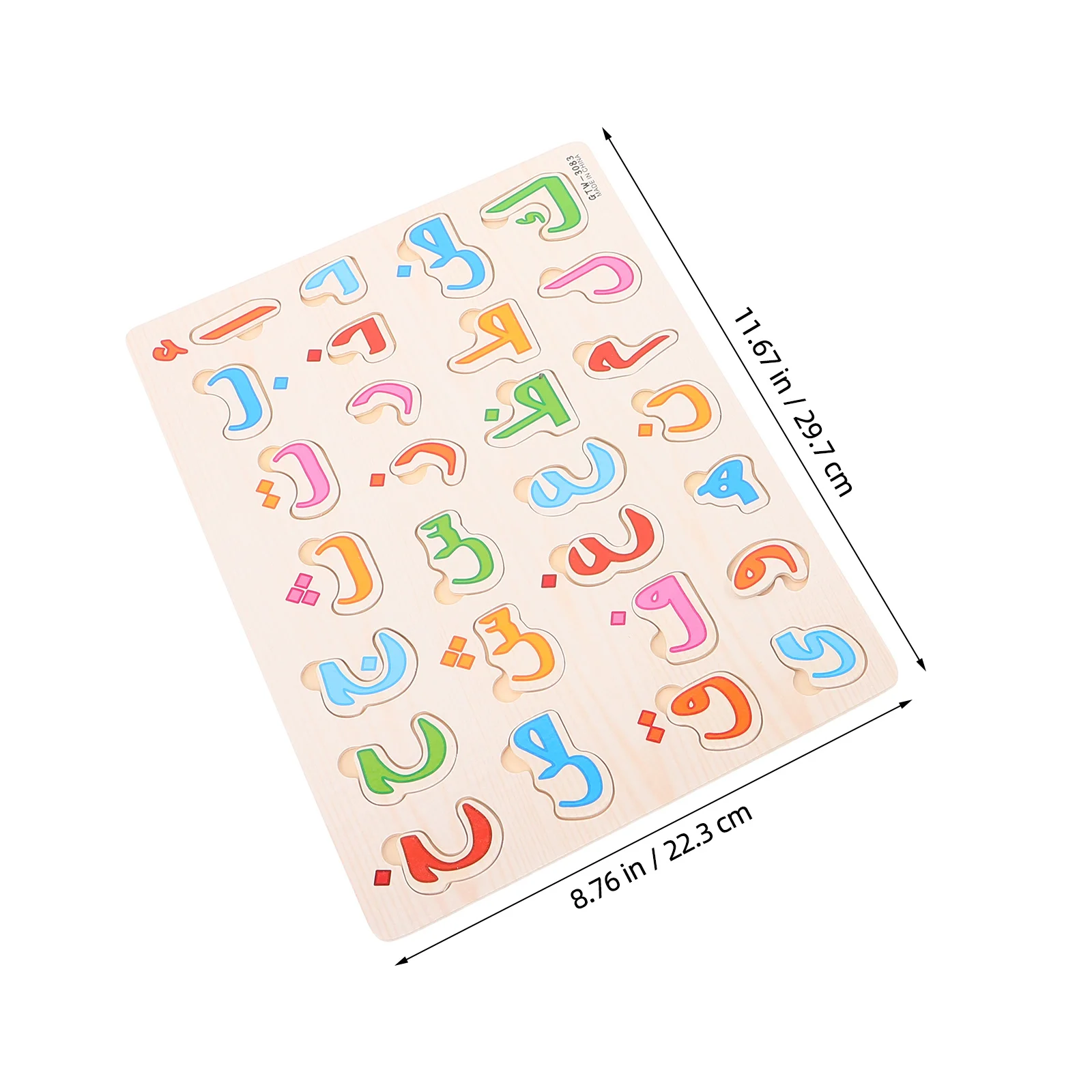 Puzzle d'apprentissage de l'alphabet arabe, 2 pièces, éducation précoce Montessori, jeu de correspondance de lettres en bois, planche d'orthographe pour tout-petits d'âge préscolaire