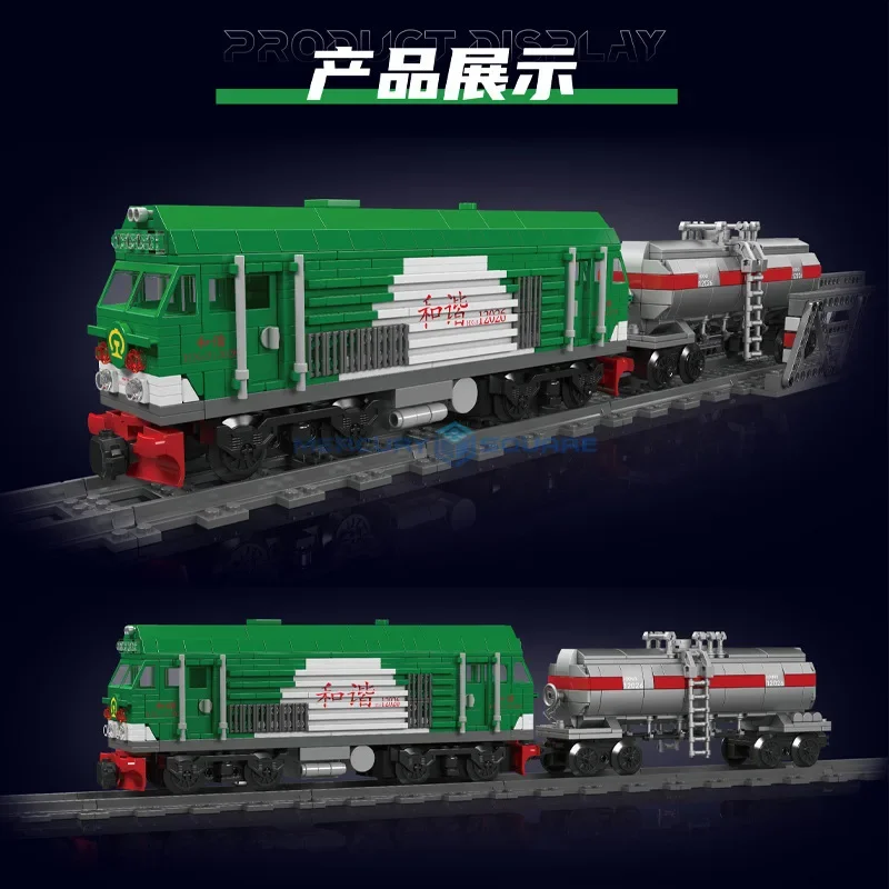 Diesel Locomotive HXN 3 Train Model Blocks MOC 12026 Railway Track Transport Vehicle Buliding Bricks Tech Toy Kit Gift Boys Kids