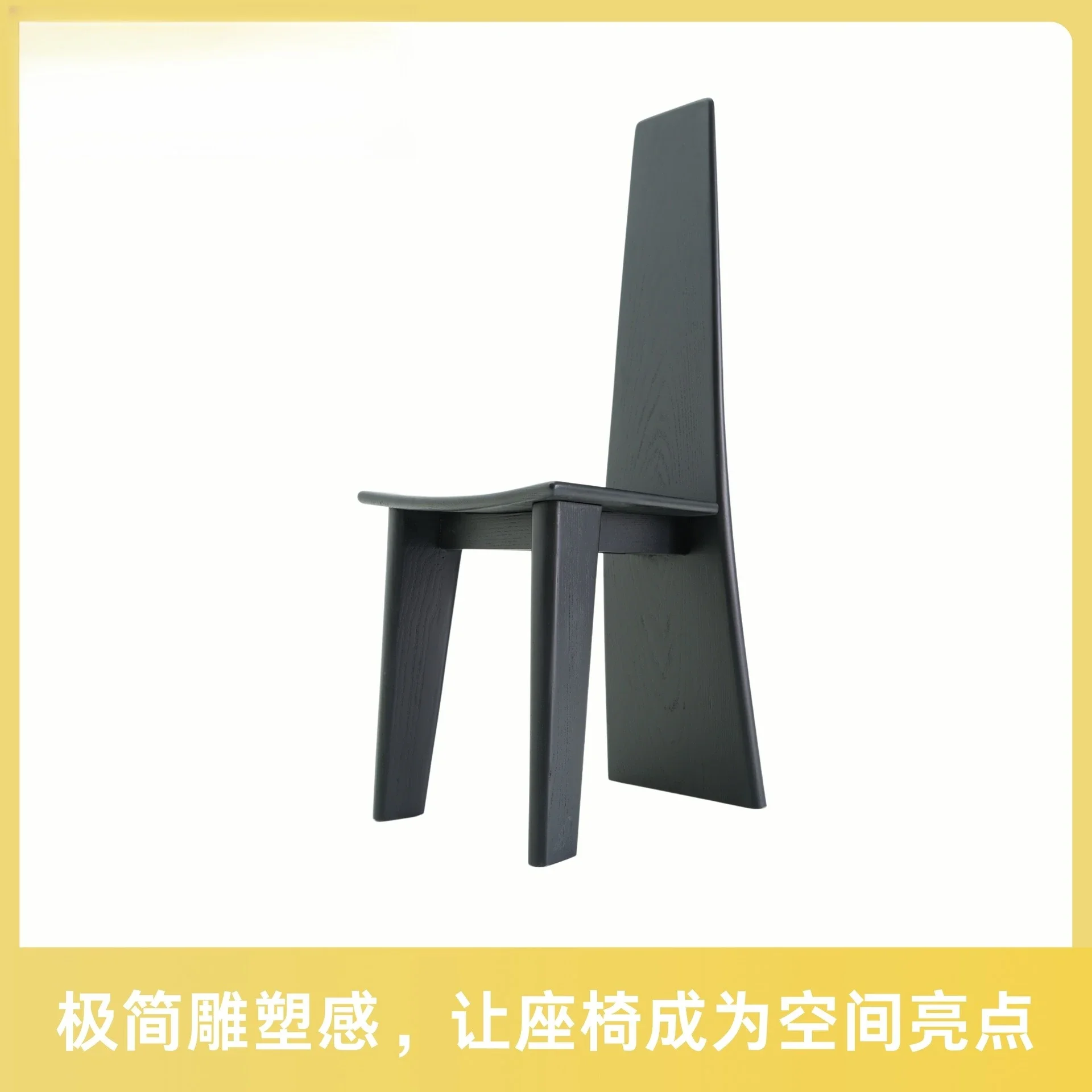 Middeleeuwse gepersonaliseerde zwarte fauteuil modern minimalisme creatieve massief houten enkele eetkamerstoel met hoge rugleuning