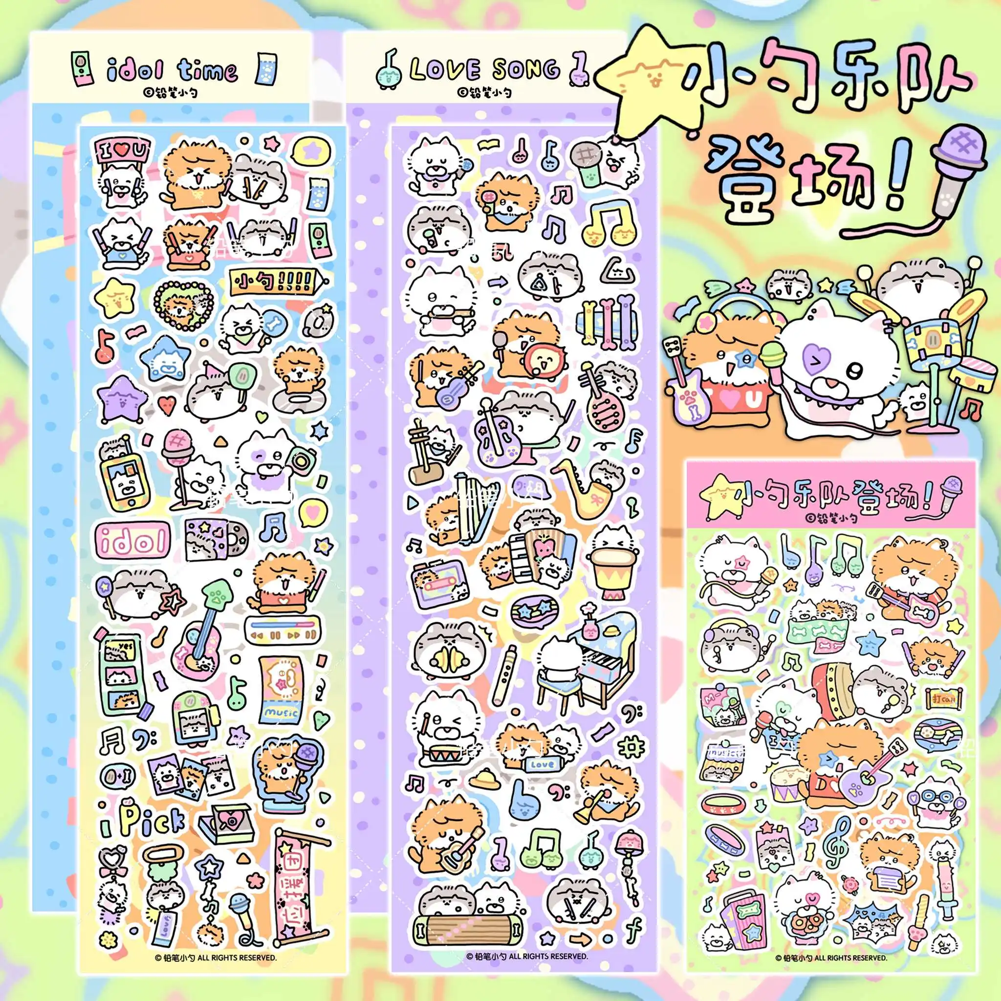 

Lovesong Stickers Idol Journal Collage Small Elements Phone Decoration Stickers