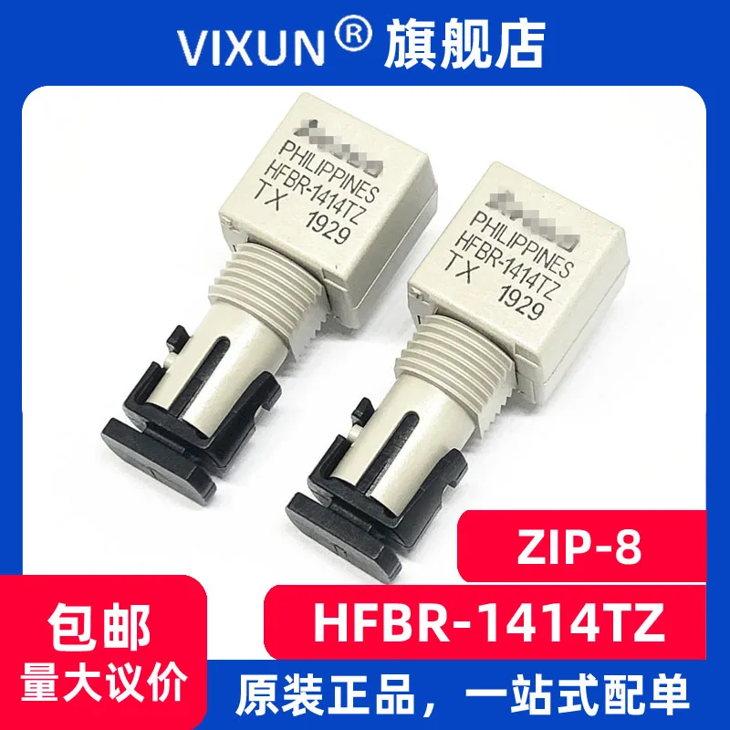 

HFBR-1414TZ HFBR-2412TZ ST 10PCS