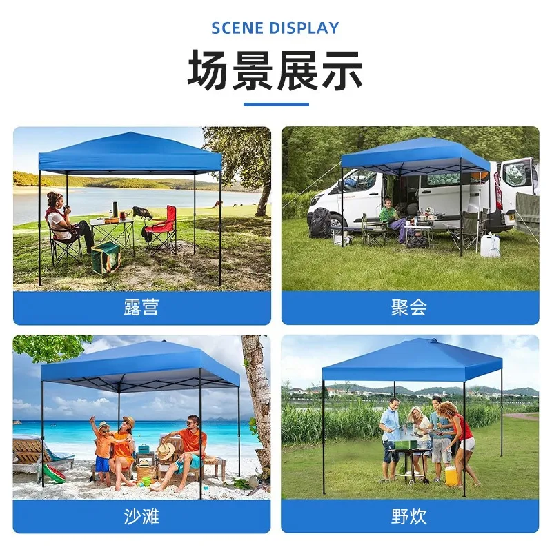 Four corners tent hotel exhibition outdoor umbrella tent