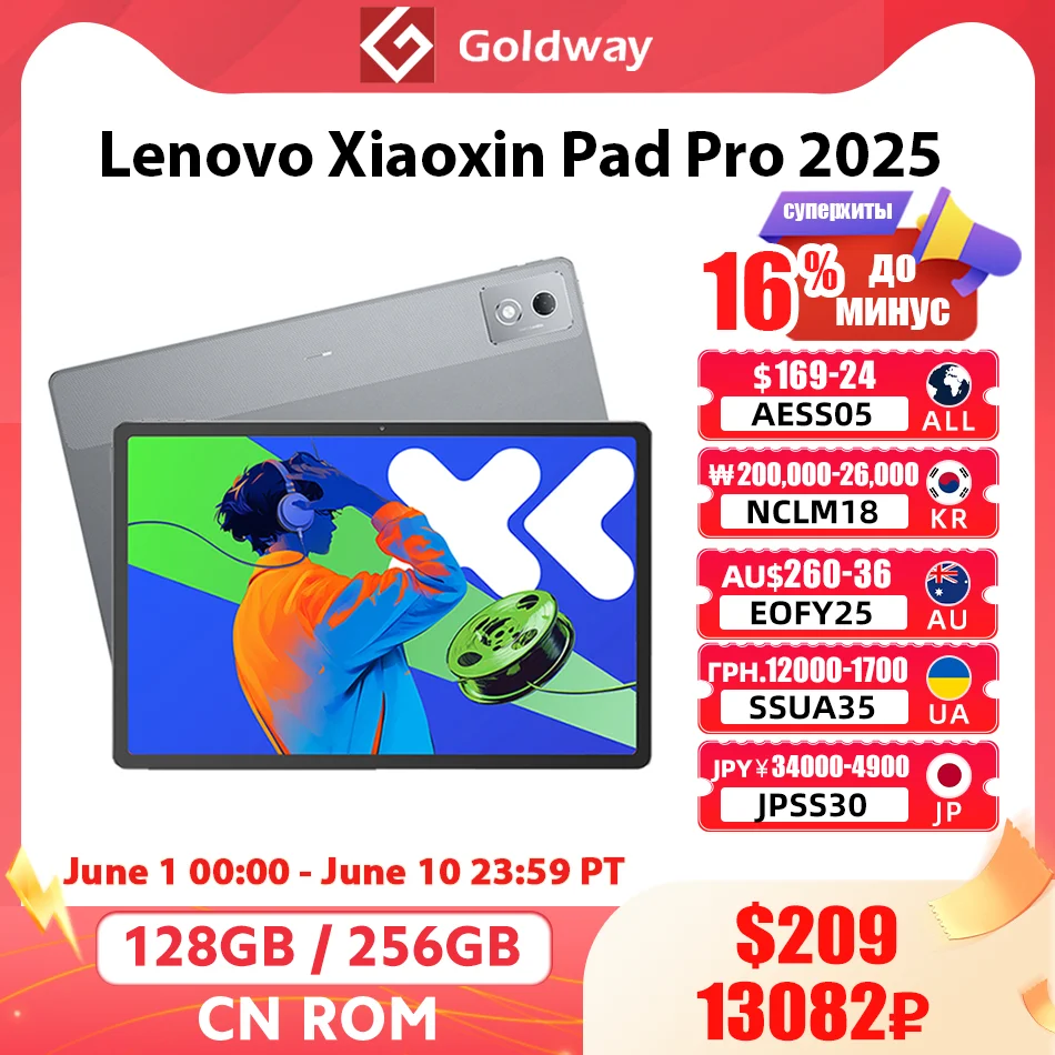 新型Lenovo Xiaoxin Pad Pro 2025 MTK Dimensity 8300 128GB/256GB