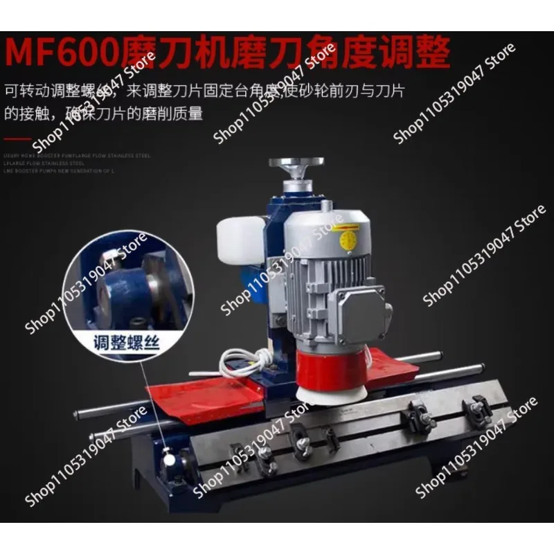 Woodworking Universal Sharpening Machine High Precision Linear Electric Knife Sharpener Small Horizontal Grinding Planer MF600