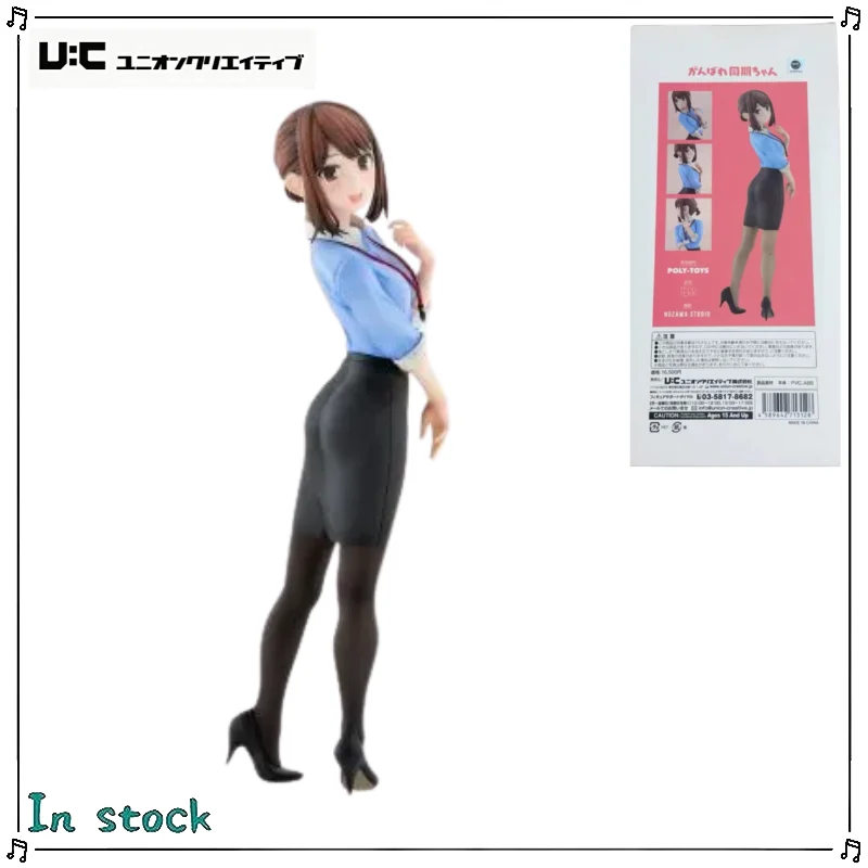 Hotltem UnionCreative Douki Chan Anime Figure Model