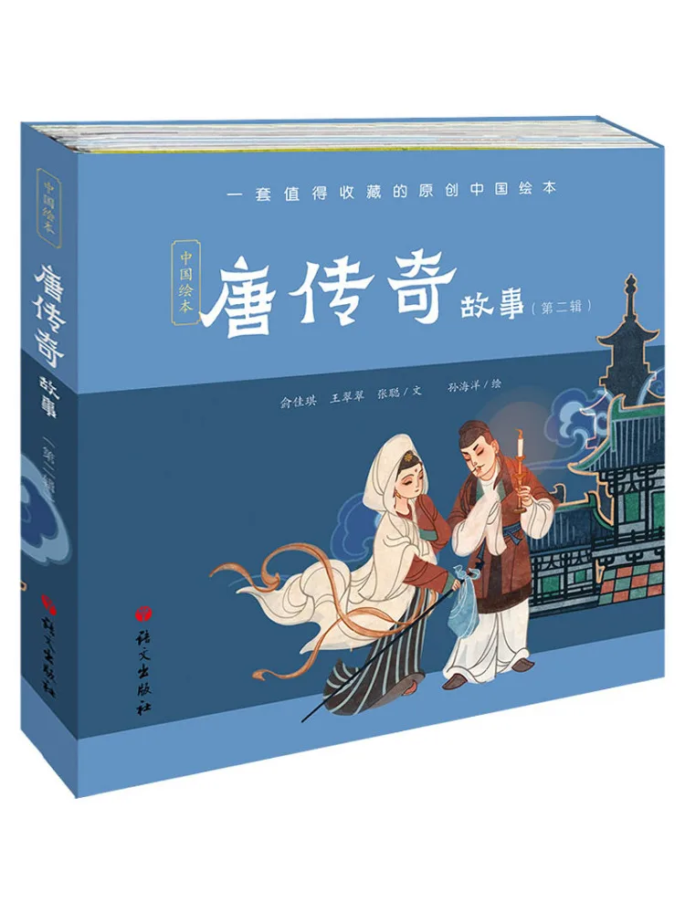 

Книга-Winshare Династия Тан Легенда Истории Том 2, полный, 5 томов