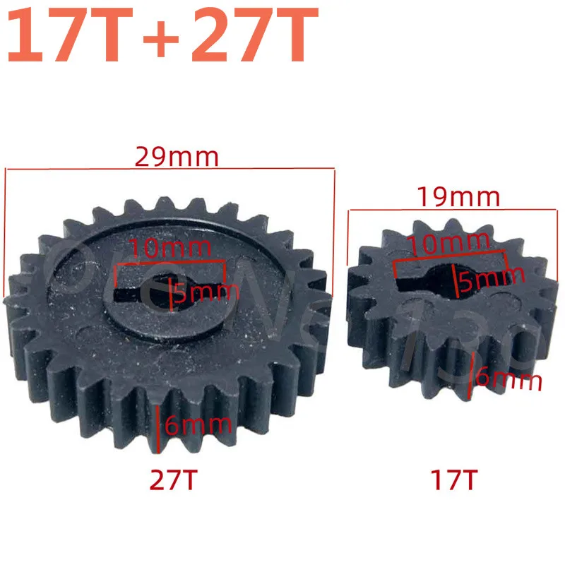 2Pcs/Pack RC HSP Diff. Gear 4 (17T)/5(27T) 08067 Racing Spare Parts Accessories For 1/10 Remote Control Car