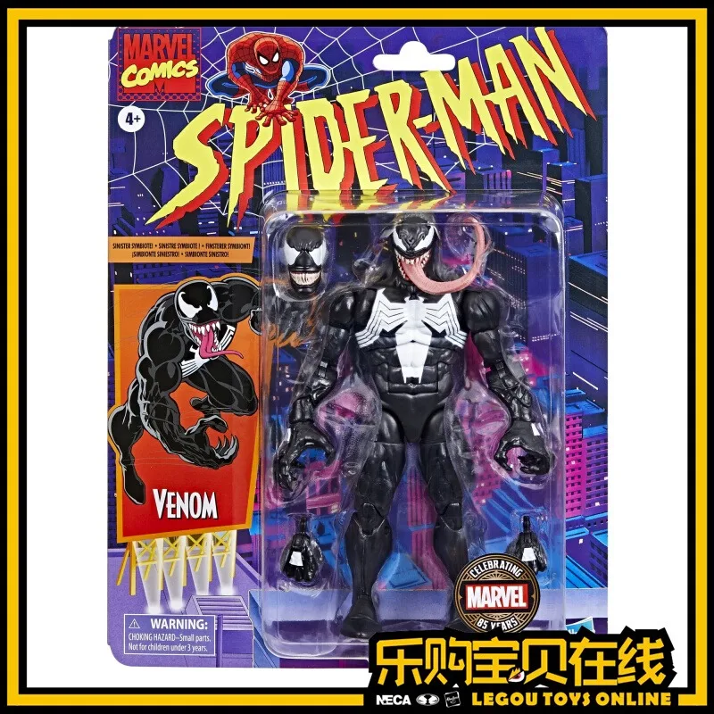 Marvel Legend 85th Anniversary Comic Version Venom F9087 Mobile Handheld Model Movie Anime Game Collection SoldierToy Multiverse