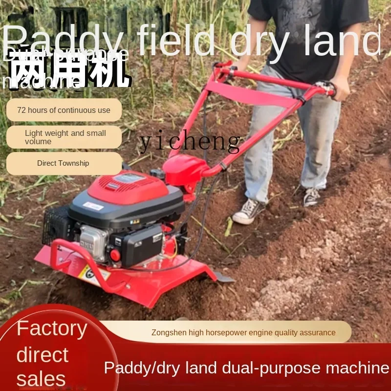 ZF agricultural weeding small ditch rotary tillage multi-functional tillage machine