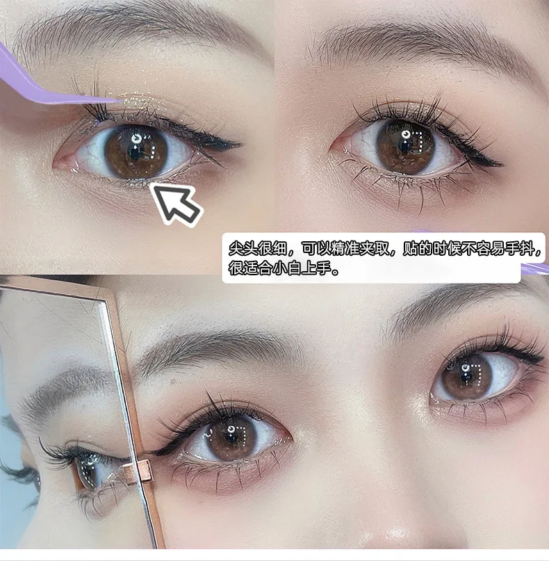 DIY رمش تمديد الملقط الفولاذ المقاوم للصدأ خفيفة الوزن دائم عبر الحدود أداة ماكياج الإناث // * #5