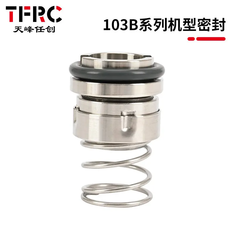 

103B Mechanical Seal - 22/25/30 Milk Pump Wine Pump Sanitary Pump Food Grade Water Seal Fluorine Alloy Silicon Carbide
