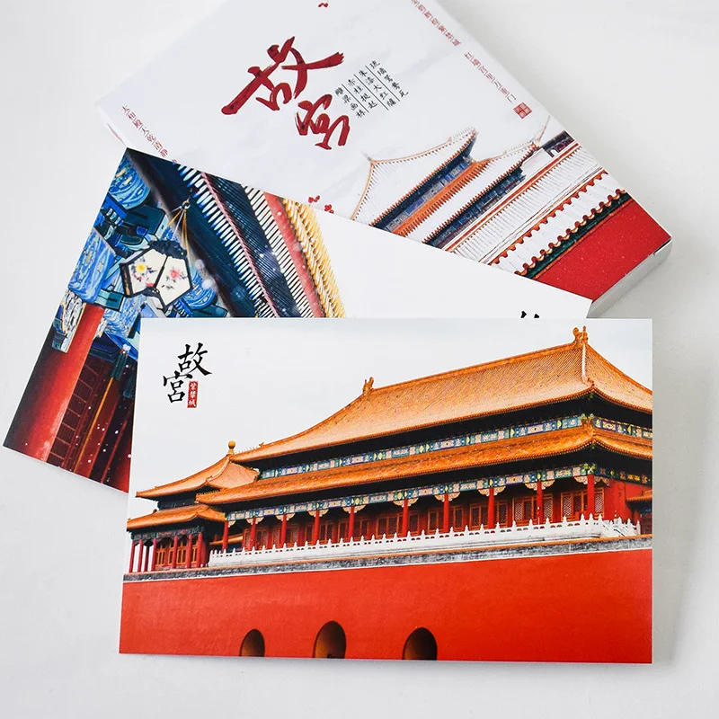 Chinese Civilization Business Card Beijing Landmark Ancient Architecture City Business Card Forbidden City Gift Card