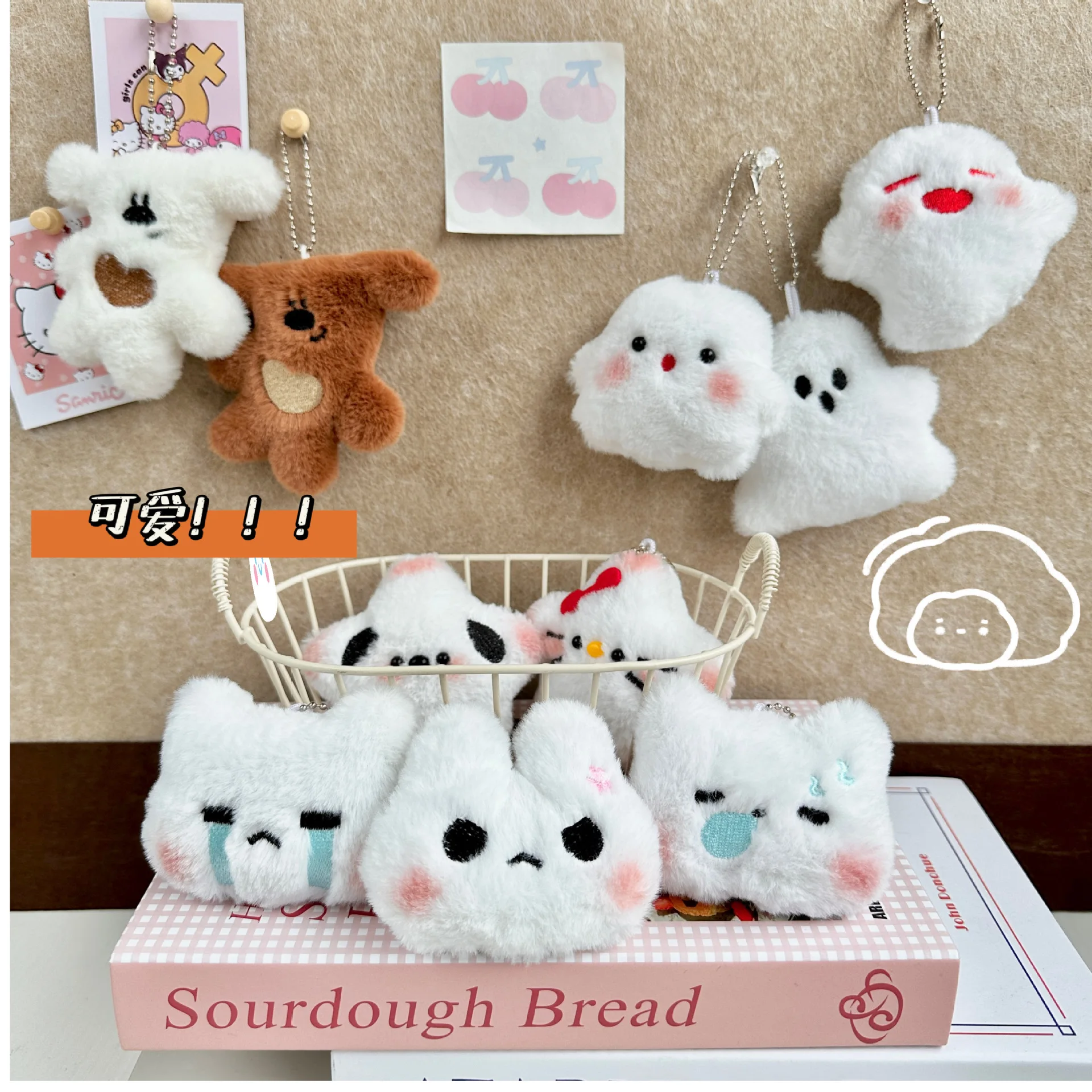 Squeezing Crying Rabbit Doll Pendant Cute Plush Girl Heart Pendant Bag Decoration Hanging Chain Keychain Gift