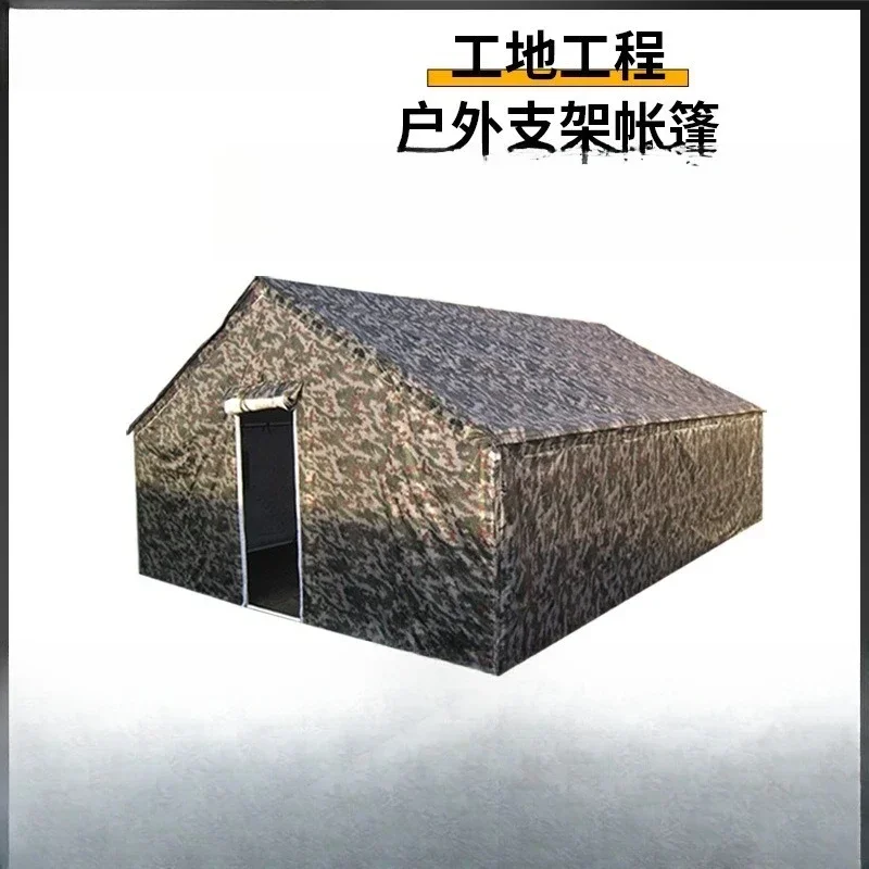 Outdoor general camouflage tent thickened warm windproof and rainproof emergency command and rescue tent