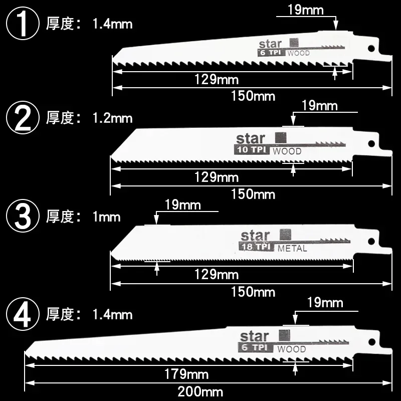 1/4pcs Reciprocating Saw Blades Saber Saw Handsaw Multi Saw Blade For Wood Metal Plastic Pipe Cutting Power Tool Accessories