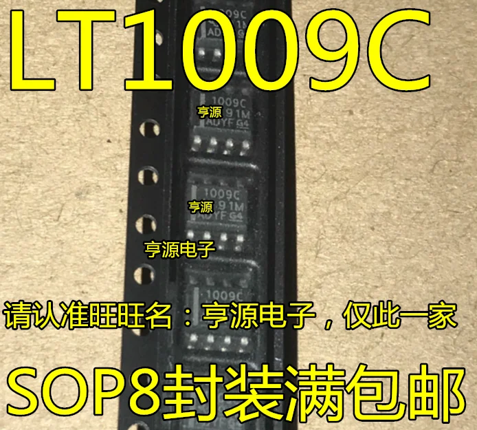 

50pcs/lot 100% new LT1009C LT1009CDR 1009C SOP8 IC