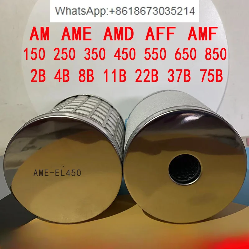 AM AME AFF AMF Replacement, Water Dust Oil Pipeline Filter Precision Cartridge