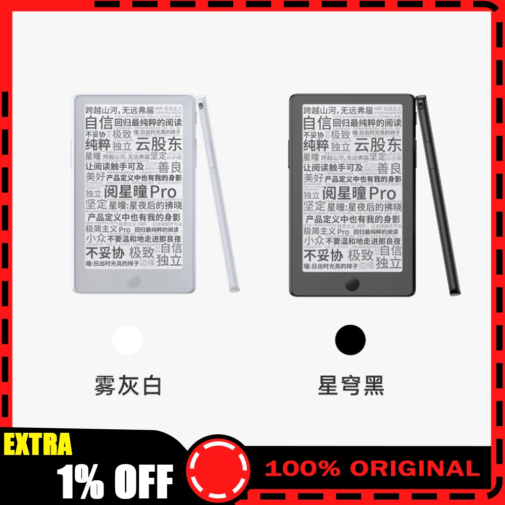 XTEINK X4 Pro Portable 4.3inch Touch Screen Light And Thin Electronic Paper E-Ink Screen Reader 800×480 Resolution 219PPI