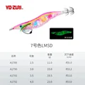LMSD color
