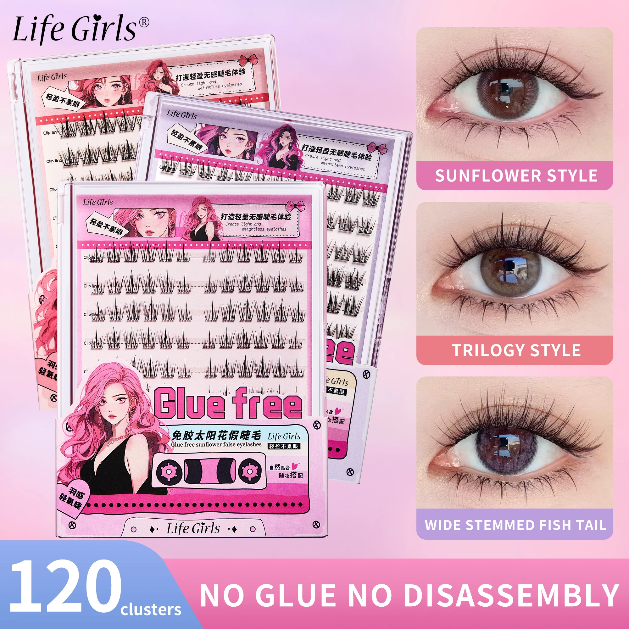 Life Girls 100/120 Clusters Glue-free False Eyelashes - 4 Styles Natural Curling Makeup Eyelashes - Self-adhesive