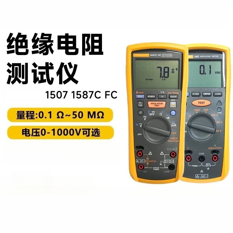 FOR F luke 1507 1508 1587FC Insulation Resistance Tester 1.503 quadrillion Eurometer Digital Shaker