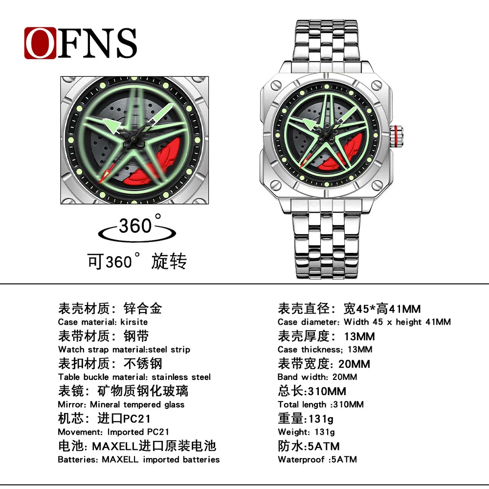 Ofns Popular Square Trend Men's Five-star Three-dimensional Rotating Dial, Steel Belt Business Leisure Waterproof Quartz Watch