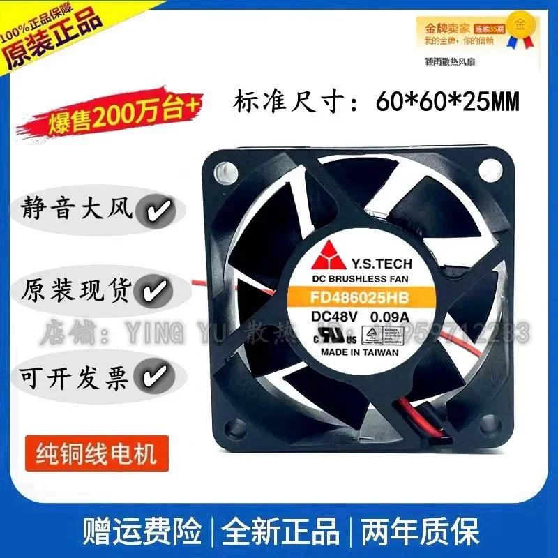for Wonsan Y.S.TECH FD486025HB 60mm 48V 0.09A 3-Wire DC Cooling Fan 6025 High Speed Silent Blower for Computer Case