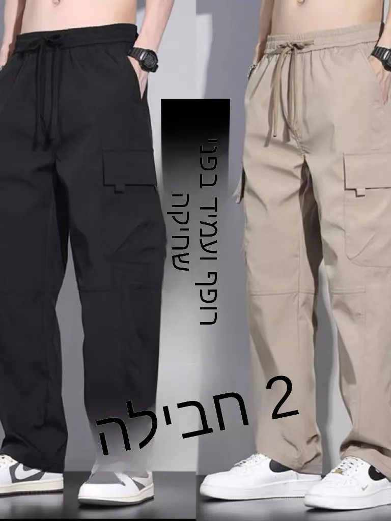 

American Style Men's Loose Straight Leg Casual Pants Wear Resistant Work Trousers Thin Model Long Pants Polyester Fiber
