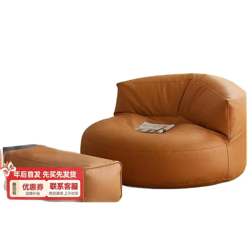 Bedroom Internet celebrity living room lazy sofa bean bag tatami single home leisure small apartment seat cushion balcony