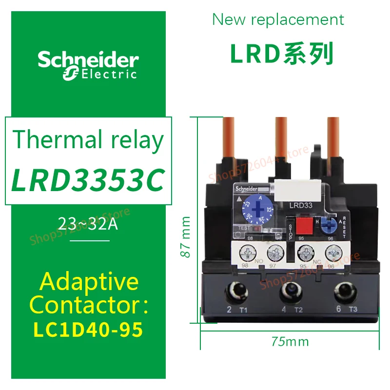 NEW Schneider thermal overload relay LRD3353C 23-32A LRD3355C 30-40A LRD3357C 37-50A LRD3359C LRD3361C LRD3363C LRD3365C 80~104A