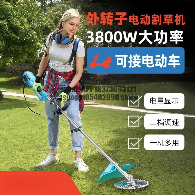 Outer rotor brushless electric lawn mower Orchard open weeding garden high power cutting and lawn mower