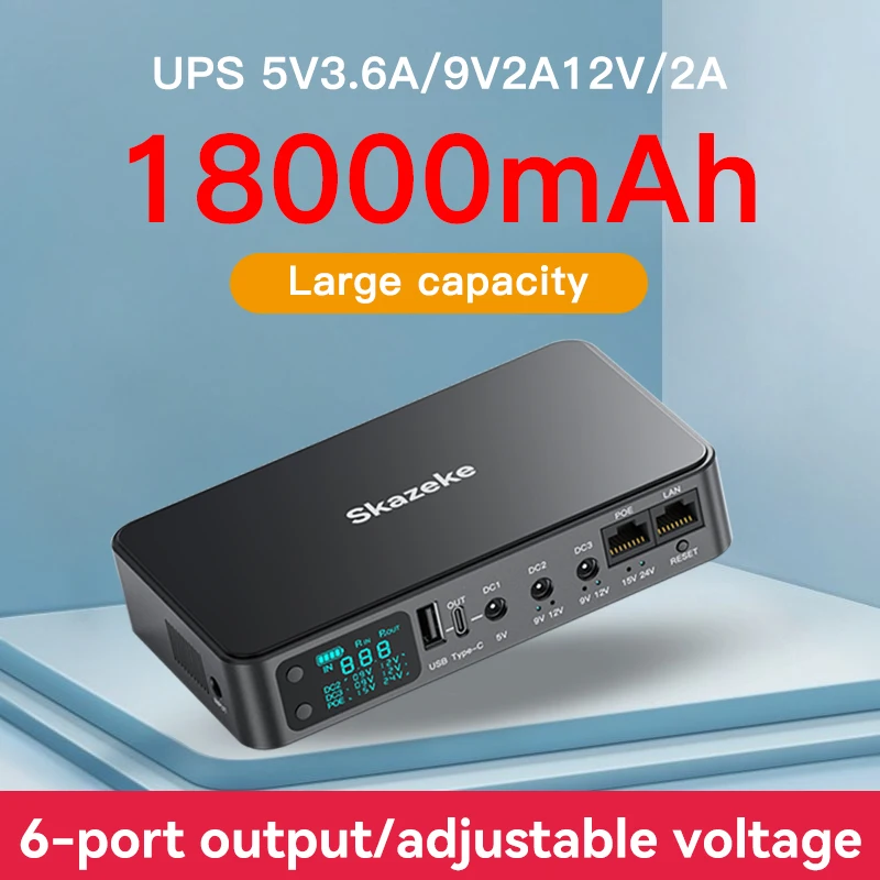 18000 مللي أمبير تيار مستمر مصدر طاقة غير منقطع UPS مصدر طاقة احتياطي 5V9V12V لجهاز توجيه واي فاي مودم راوتر كاميرات شاشة LED #2