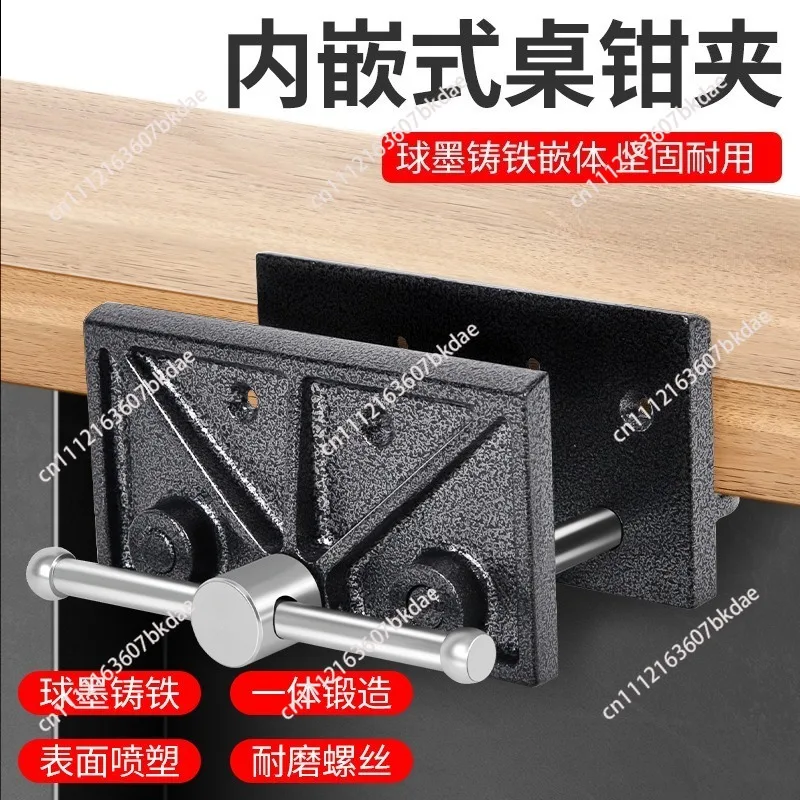 9inch Vise Woodworking Table Pliers Quick Clamping Table Pliersprofessional Workbench Fixtures