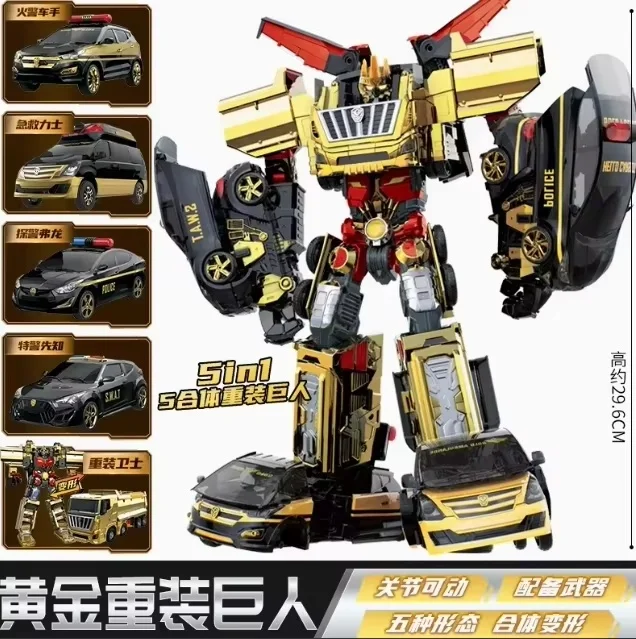 Hello Carbot 5 In 1 Transforming Car Combined Car Gold Version Heavy Armored Giant Action Figure Model Customizable Boy Toys