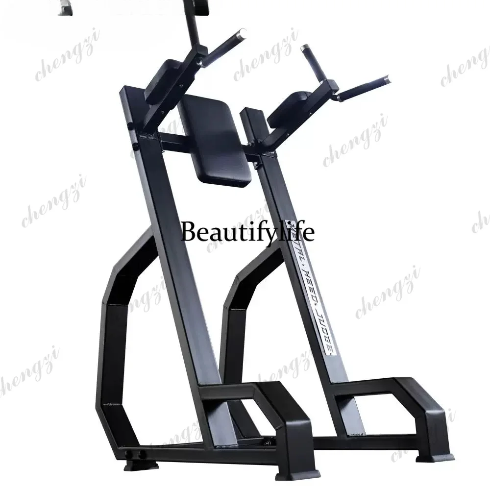 Commercial parallel bar  lift abdominal trainer, arm flexion and extension multi-function vertical   private training equipment