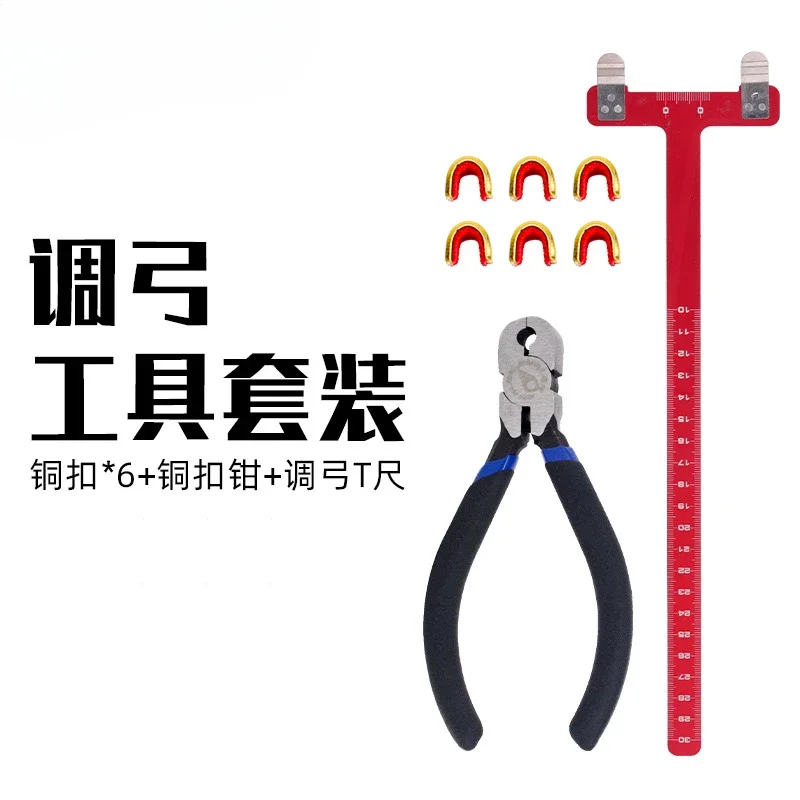 

Bow Adjustment Tool Copper Buckle Bow Adjustment T Ruler Copper Buckle Pliers Composite Pulley Bow Archery Shooting Equipment