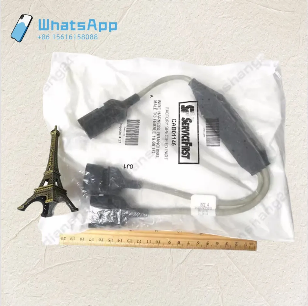 อุปกรณ์เสริมเครื่องปรับอากาศ Trane รุ่น CAB01147/X19051622020 สายสื่อสารแบบหนึ่งต่อสอง/สายต่อขยายแบบ Y