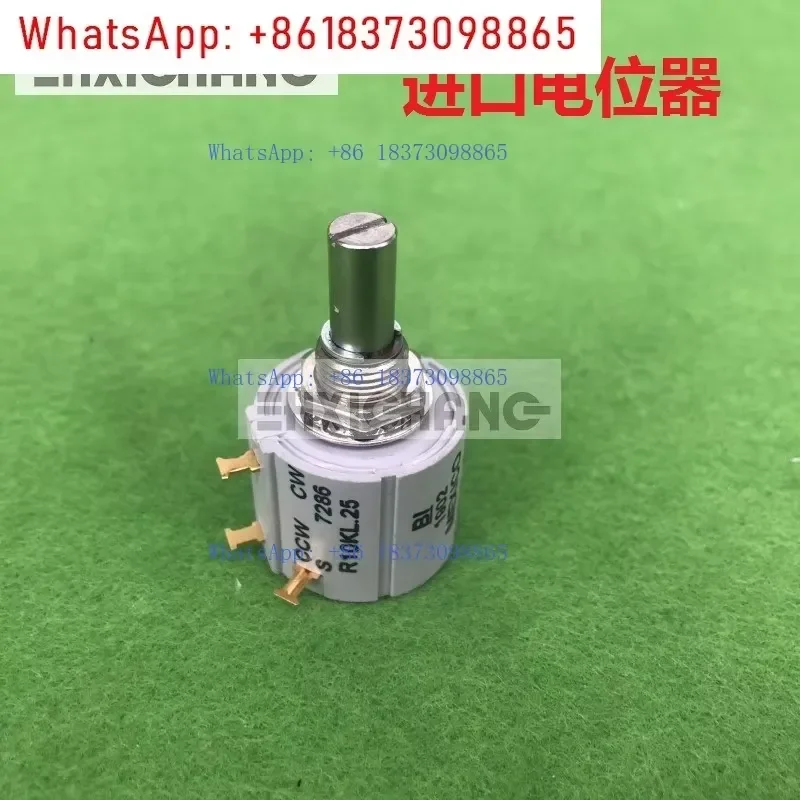 10K Printing Press Accessories Motor Potentiometer 71.186.5172