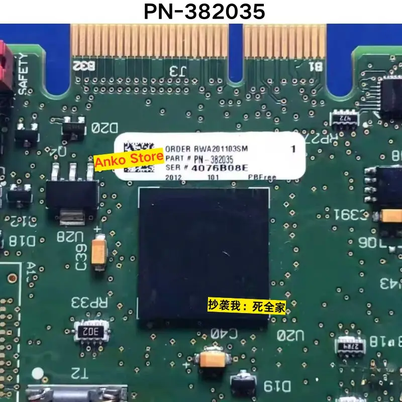 Test usato OK Scheda madre PN- 382035