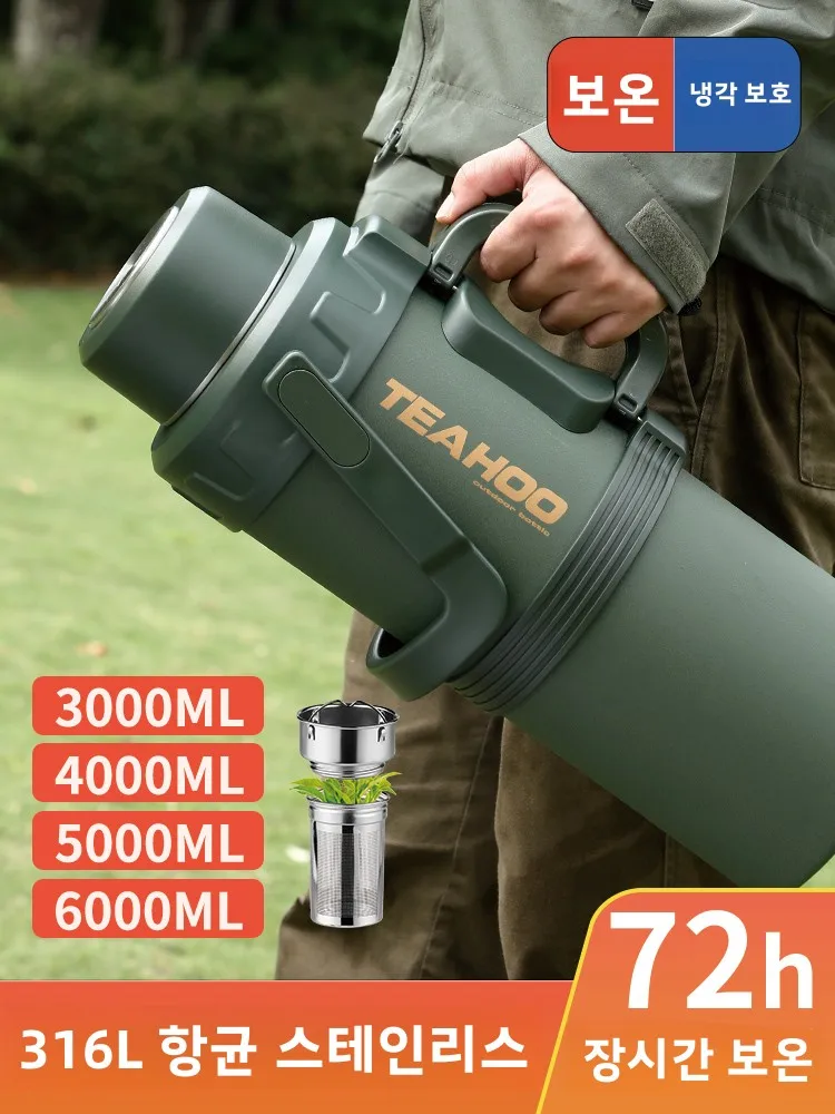 

Qihu большая емкость 3л, изолированная бутылка для воды из нержавеющей стали, уличная долговечная термопот 72 часа для автомобиля и путешествий